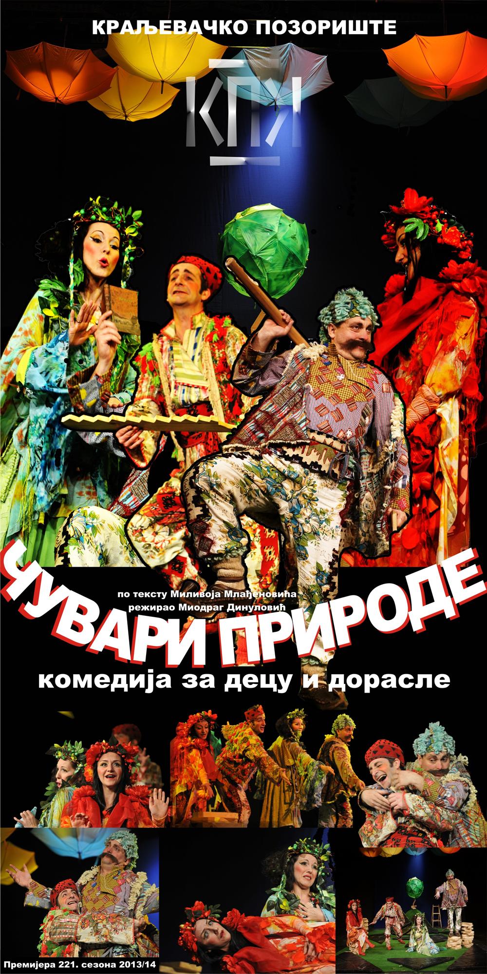 PLAKAT ČUVARI PRIRODE Kraljevačko pozorište