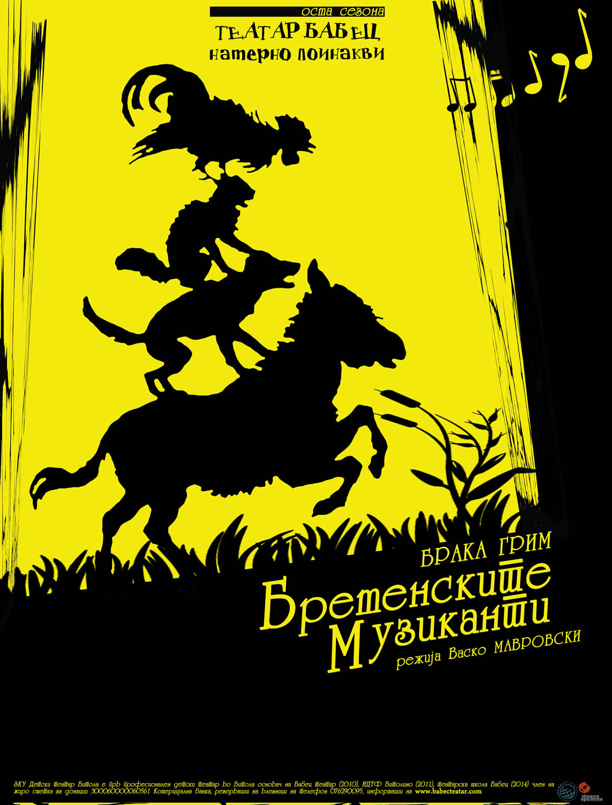 Plakat BREMENSKITE MUZIKANTI