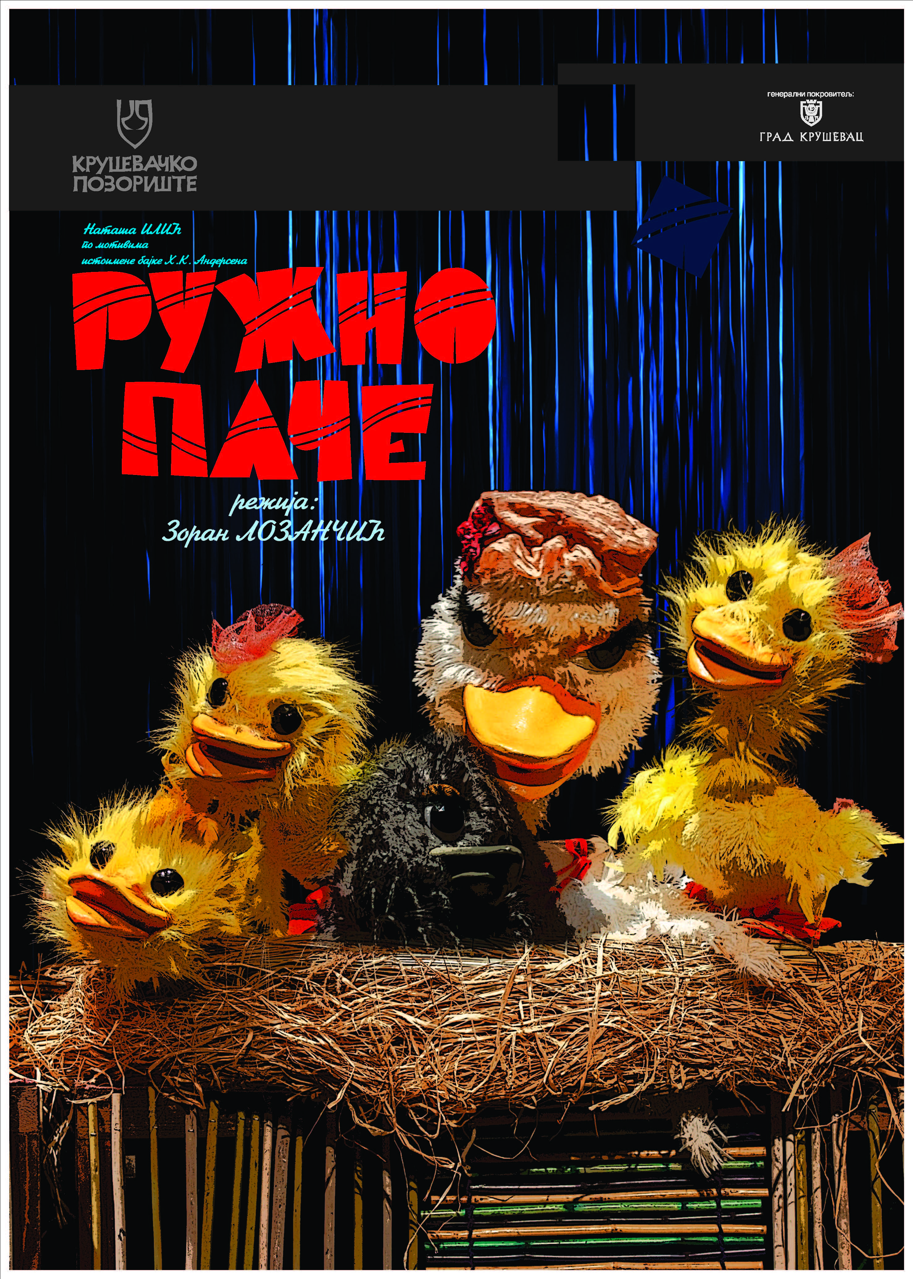 Plakat RUZNO PACE